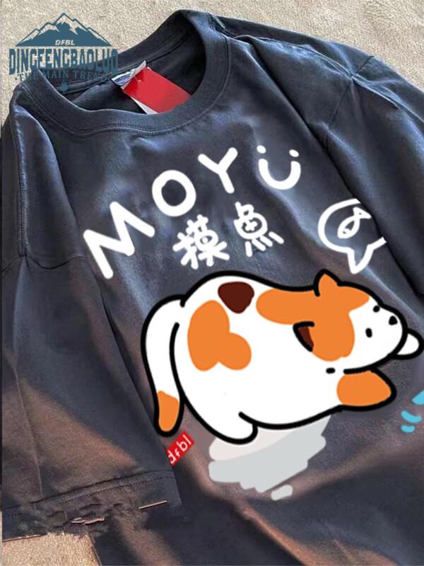 Dingfengbaoluo Men s Trendy Loose Fit Short Sleeve T-Shirt