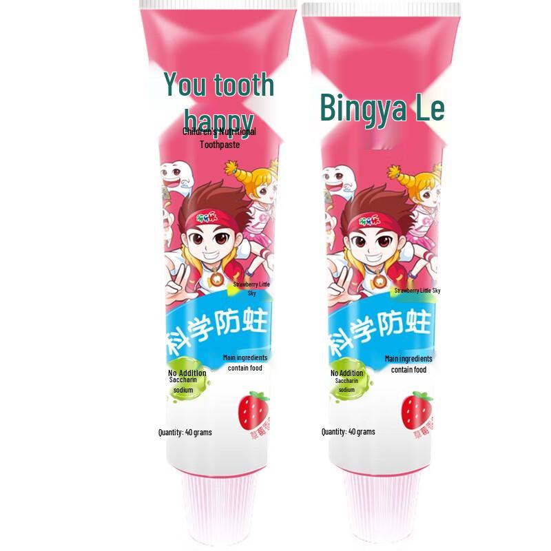 Yayale Kids' Strawberry Toothpaste