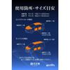 [.co.jp limited] Amon Silent Plan Engine Room Silent Sheet Approx. 720 x 1200 mm Thickness approx. 4 mm 4816 Silver