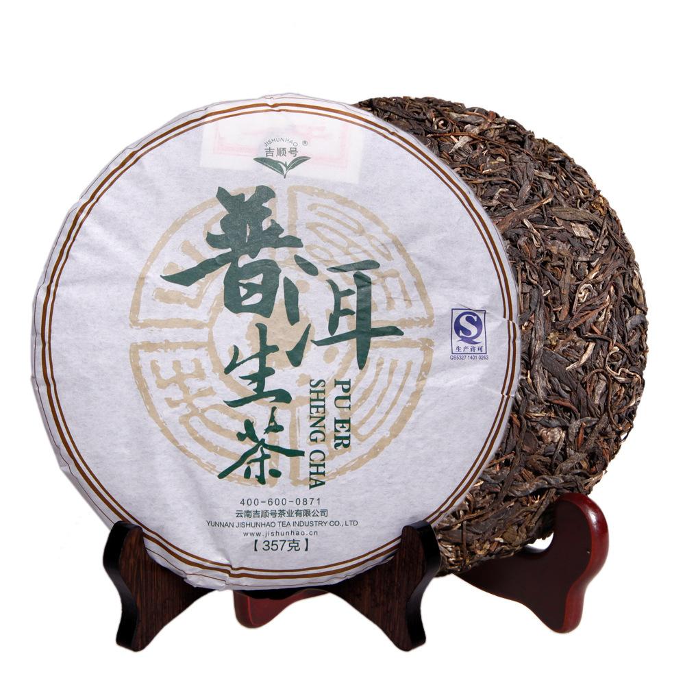 357g Early Spring Pu-erh Raw Tea Old Tree Puerh Health Care