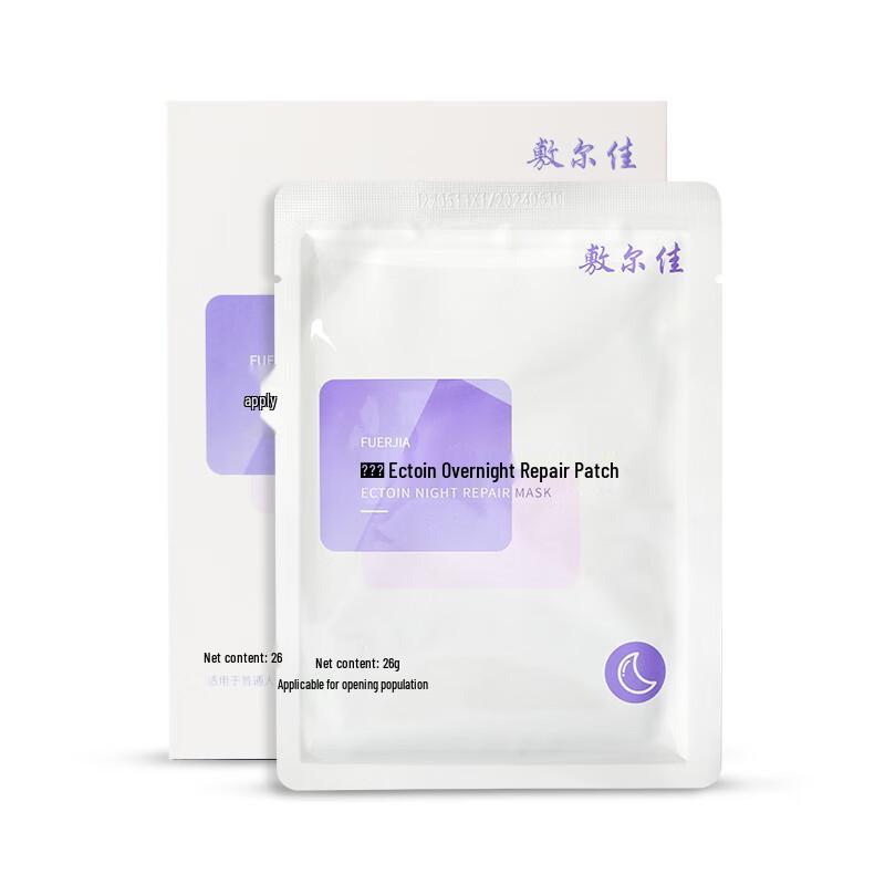 

Fu Er Jia Ectoin Overnight Repair & Hydrating Facial Mask