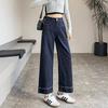 Draped Dark Blue High-waisted Jeans Women's Summer Thin Section Loose Nine-minute Straight Wide-leg Pants Retro Street Style Baggy Jeans for Ladies