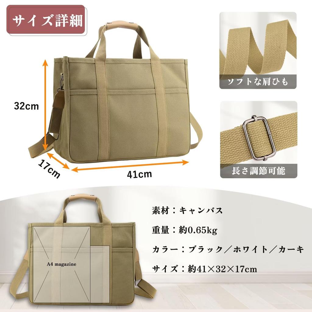 Plelet Canvas Tote Bag for Women, Large Capacity, Divided, Multifunctional, with Pockets, Crossbody or Shoulder Bag, Casual, Perfect for College