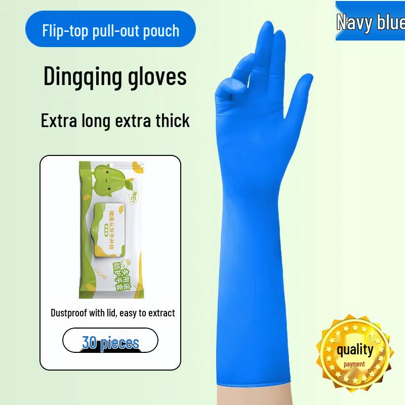 Одноразовые защитные нитриловые перчатки Minyuan, 16 дюймов, сверхдлинные S