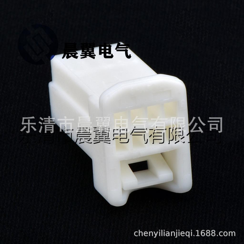 8-Pin Automotive Wiring Harness Connector 90980-12910