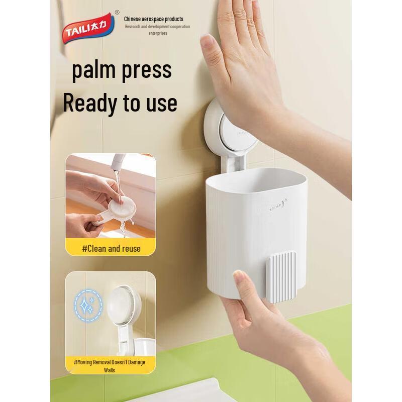 Wall-Mounted Toothbrush Holder