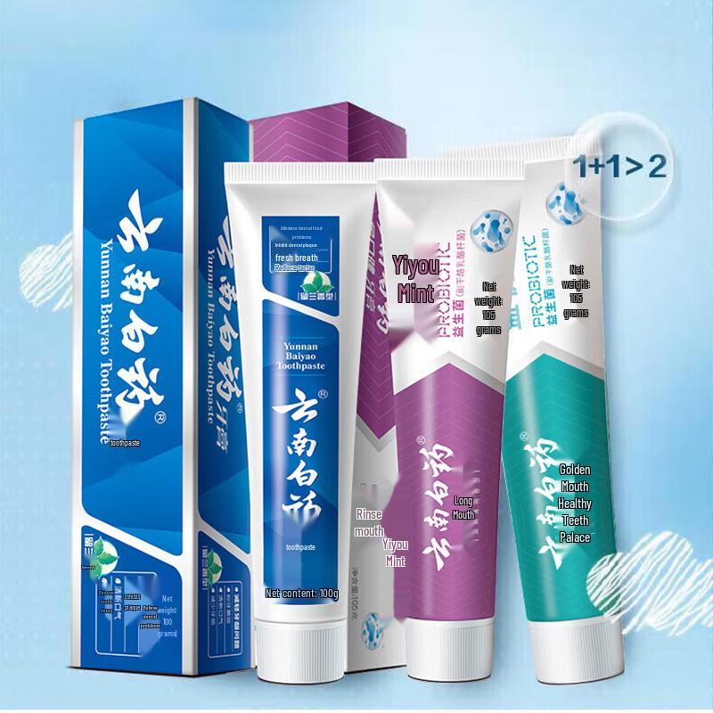 Yunnan Baiyao Toothpaste Assorted Set