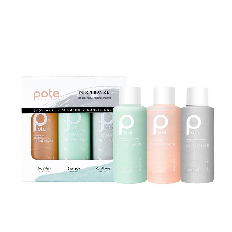 Bouty Aminosäure Haar- & Körperpflege Reiseset