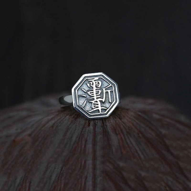 Ziwei Taboo Taoist Rings: Mysterious Chinese Cultural Design for Men and Women