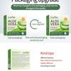 1PC SADOER Aloe Vera Collagen Soothing Eye Mask Use For A Of Time To Smooth The Skin,Fade Eye Lines