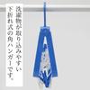 Towa Sangyo NSR Small Item Drying Hanger, Blue, 24 Pinch, for Indoor Drying