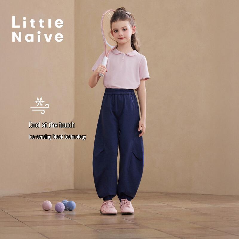 Little Naive Girls  Summer Pleated Tapered Cool-Feel Sun-Protective Pants 120