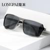 Polarized Sunglasses Driving Sports Sunglasses Men'S High-End Metal Tide-Changing Sunglasses