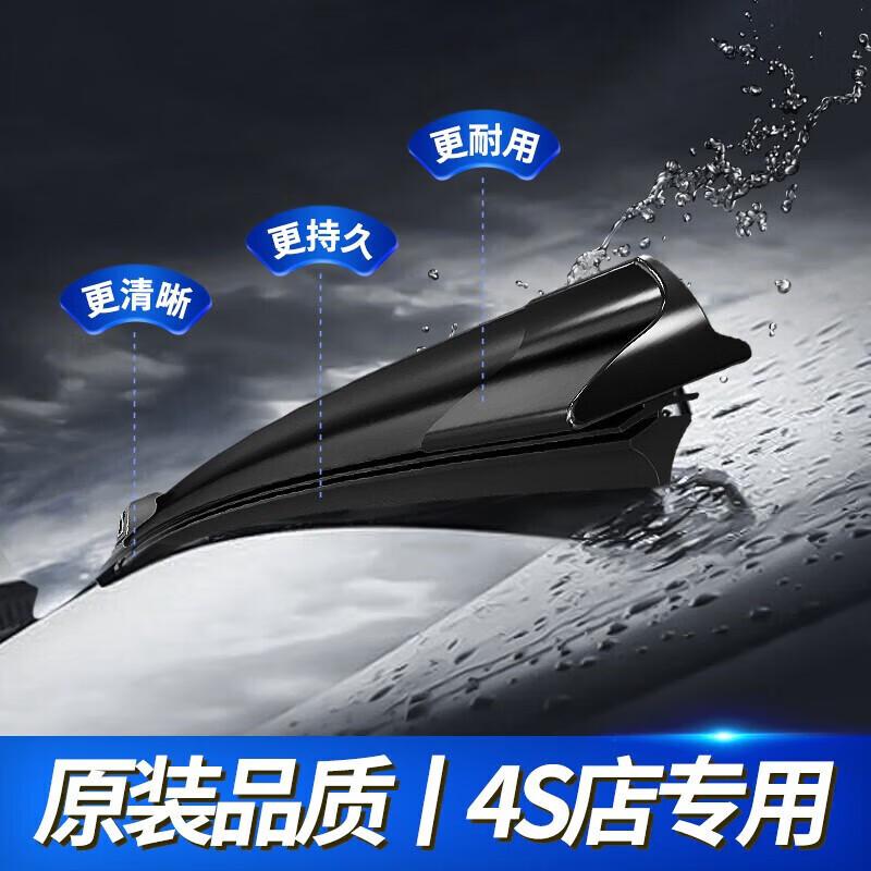 Ouji Vehicle Wiper Blades