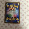 Used Tohoku Pikachu PROMO SM-P Promo Card 088/SM-P