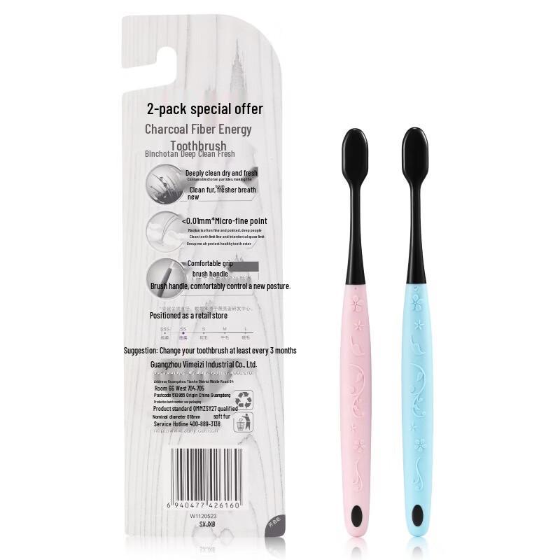 Shuke Charcoal Silk Soft Bristle Toothbrush 2-Pack
