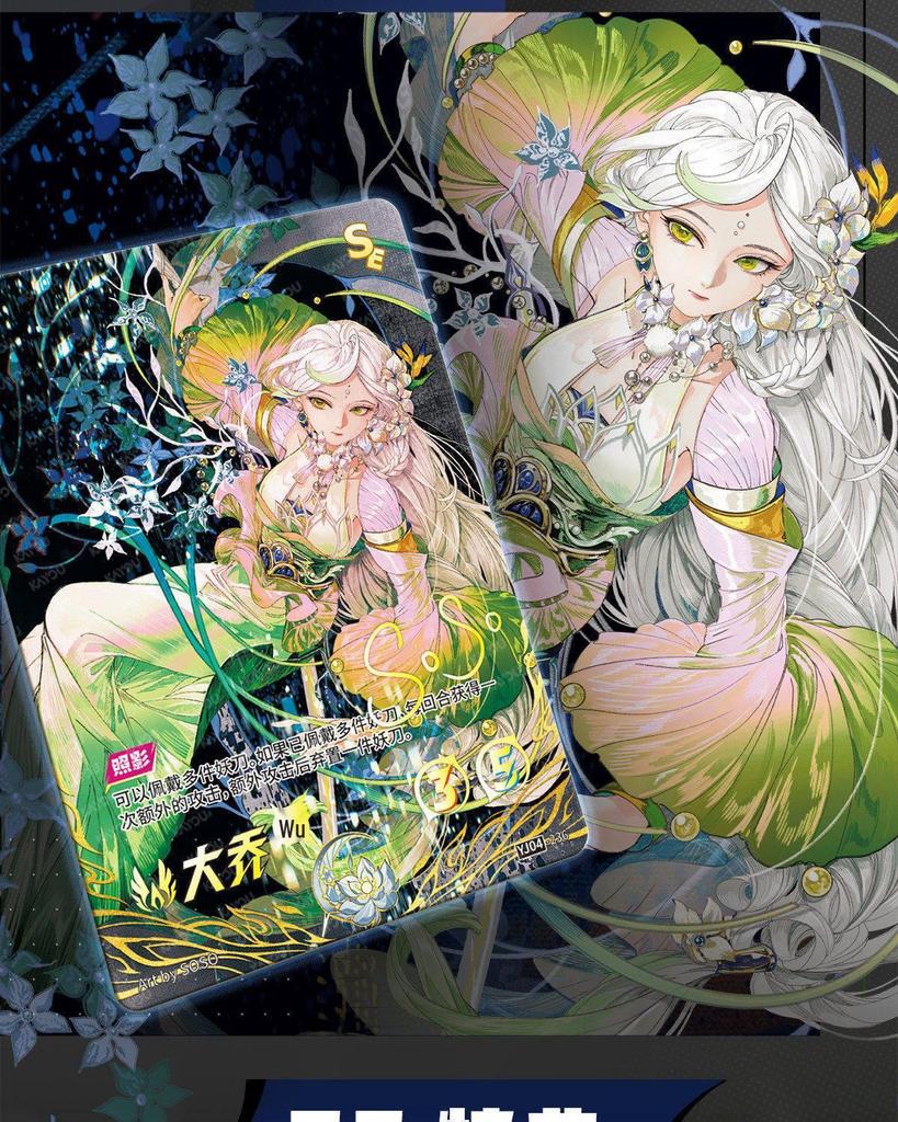 Yijue Sanguo Battle Card Game Series 4 Booster Pack: Forging Ash into a Crown - 4th Gen Pre-constructed Deck
