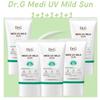 Medi UV Mild Sun 50ml X 5 _HY (18901817)