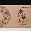 2017 Colourful Yunnan Menghai Lao Cha Tou Nugget Shu Ripe Pu Erh Puer Brick 250g