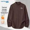 Jeanswest Men's Thermal Mock Neck Long Sleeve Base Layer