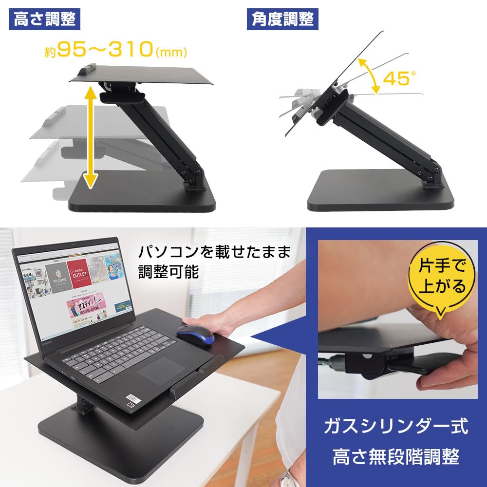 THANKO Laptop Foldable Space Saving Elevate and Shake Easy to Elevate with One Hand Wide PC Stand LATHALSBK Won't