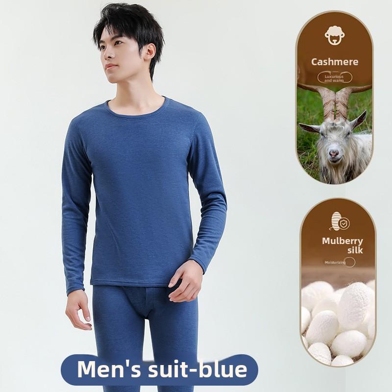 Imitation Cashmere Silk, Men's and Women's Thermal Underwear Set, Autumn Clothes, Autumn Pants, Men's Thin Autumn Clothes