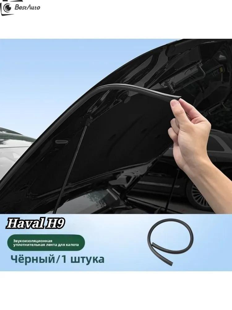 Car alarm keychain cover, 1 pc.
