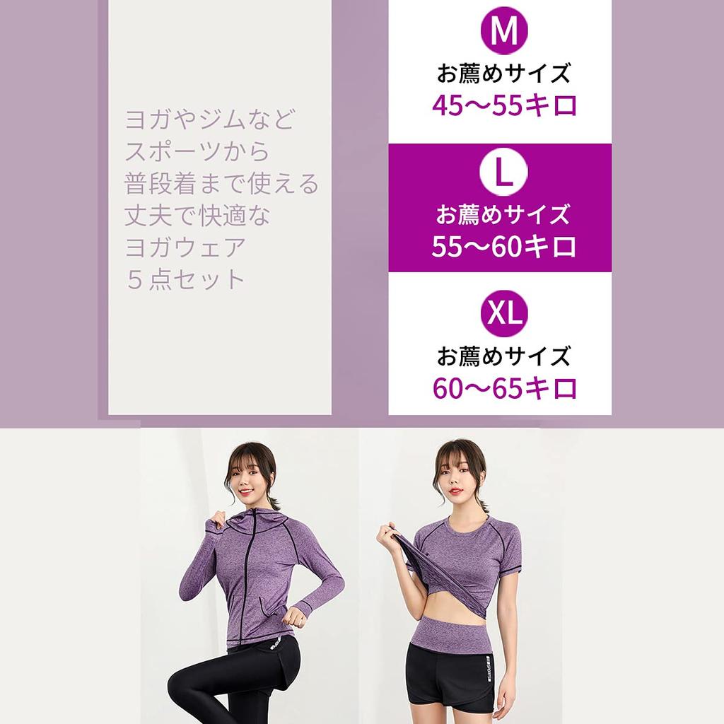 Amazon Exclusive Running and Yoga Wear Available in Multiple Colors [Varplit] Women's Sportswear, Wear, Loungewear, 5-Piece Set, Stretchy,