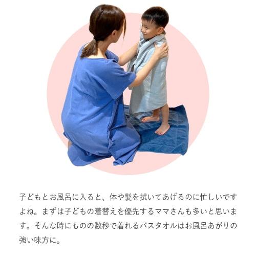 Oruta Wearable Bath Towel for Adults, Absorbent, Quick-Drying, Wrap Towel, Prevents Colds After Bathing, Gauze-Touch, 100% Cotton, Perfect for Parents