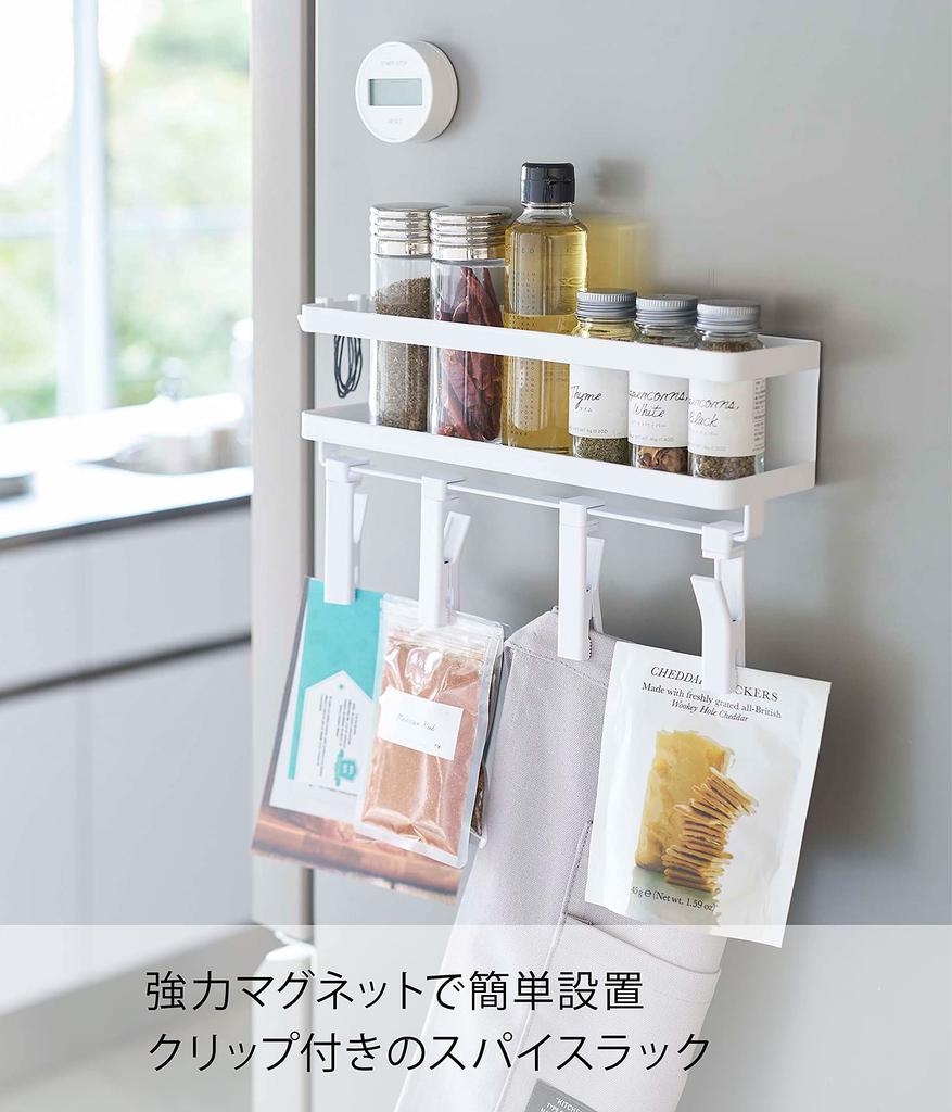 Yamazaki Jitsugyo 5493 Magnetic Spice Rack Rotating 4 Approximately W30 x D9 x Tower Seasoning Rack Bulk Storage & Clip, Rows, White, H18.5cm