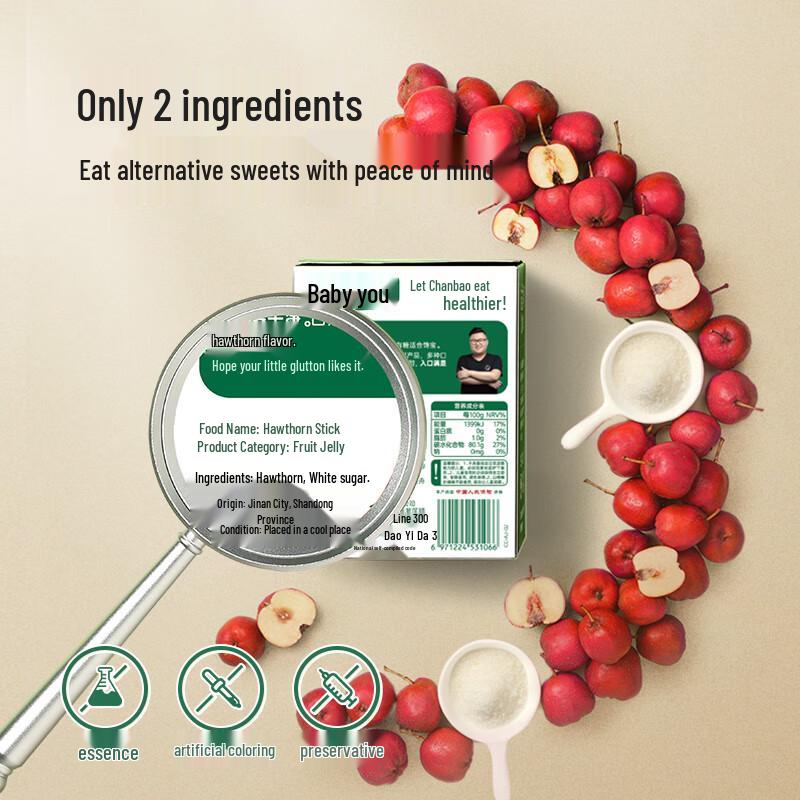 Baobao Chanle Hawthorn Kids' Snacks