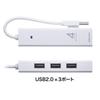 Sanwa Supply USB Gen 1 USB Combo 4 Bus 3.1 + 2.0 Hub, Ports, Powered, White, USB-3H421W