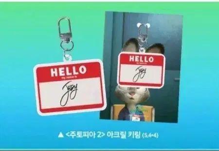 [USED] Zootopia 2 Bonus Judy Acrylic Keychain Merchandise