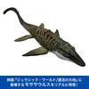 Mattel Jurassic World Mosasaurus Figurka Akcji dla Ruchomego Dinozaura cali Wiek 4 i JCH00 Dzieci, Zabawka, Duża, Około. 25,6 (65,4cm), Góra, Brązowy,