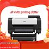 Printers en accessoires – Printer onderdelen