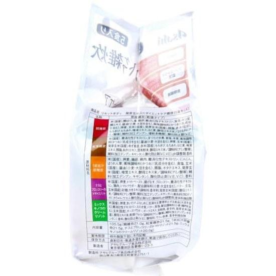 Slim Up Reset Body Sprouted Brown Rice Diet Care Zousui 5 Servings Asahi Dietary Fiber Freeze-Dried
