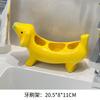 Banana dog ugly cute electric toothbrush Toothpaste shelf