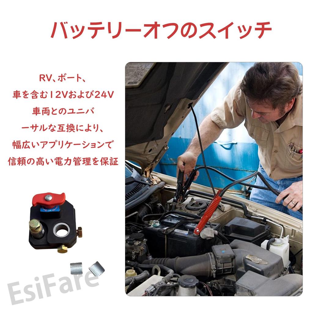 EsiFare Battery Disconnect Switch Battery Disconnect Switch 12V 24V Automotive
