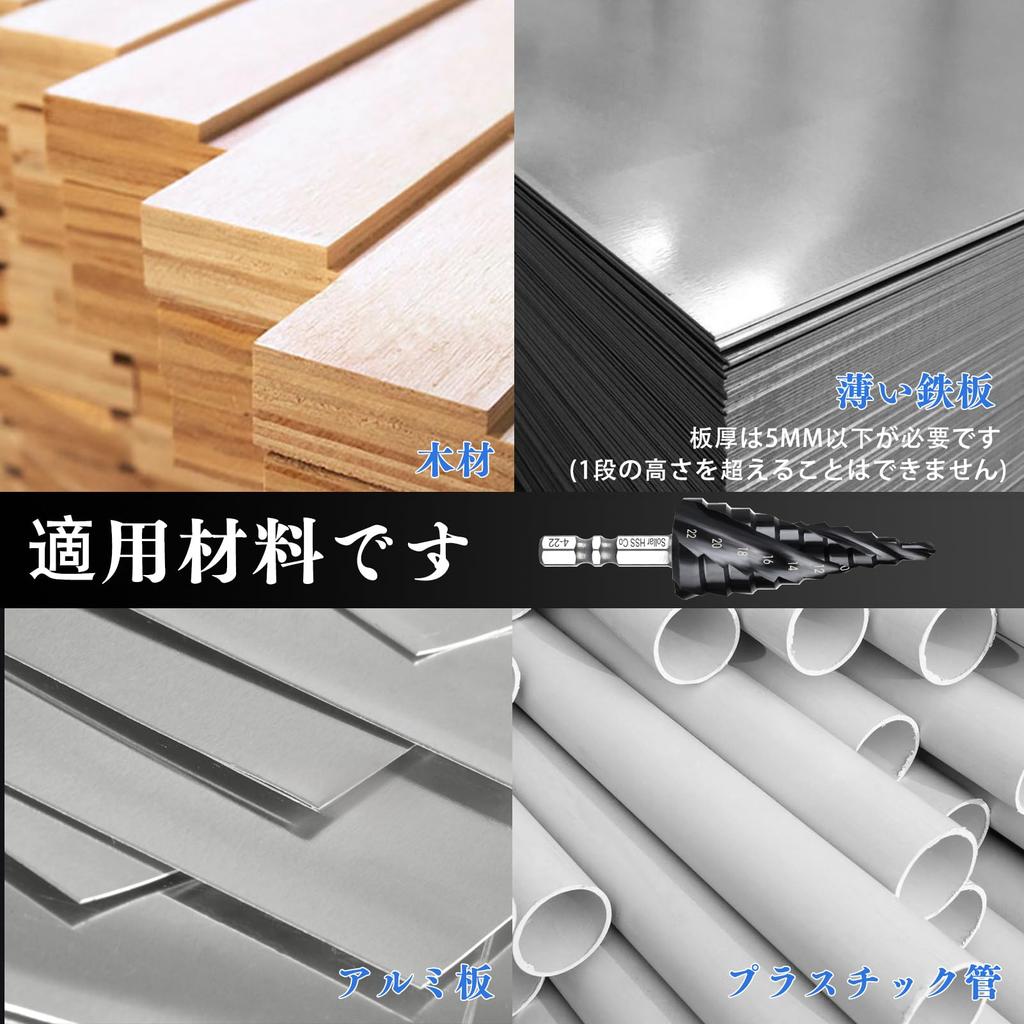 Sollar 3-Flute Step Drill Hexagonal Shaft Bamboo Drill Spiral Drill