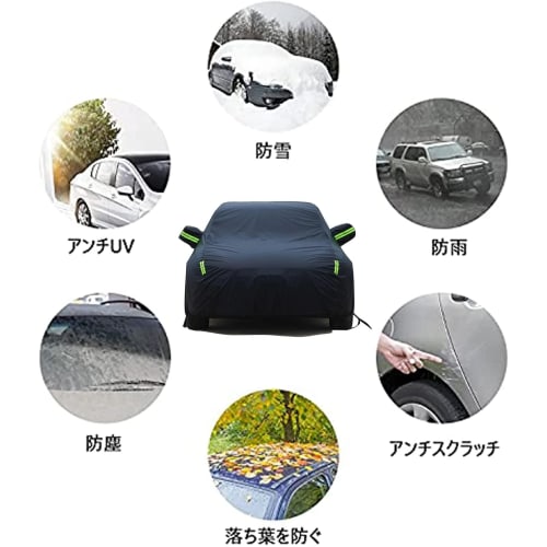 Generic Cover Light Suitable for Automotive Customization Compatible with Nissan Aura Nismo 5 Layer Structure Body Cover (With Brushed Back) Fully Pro