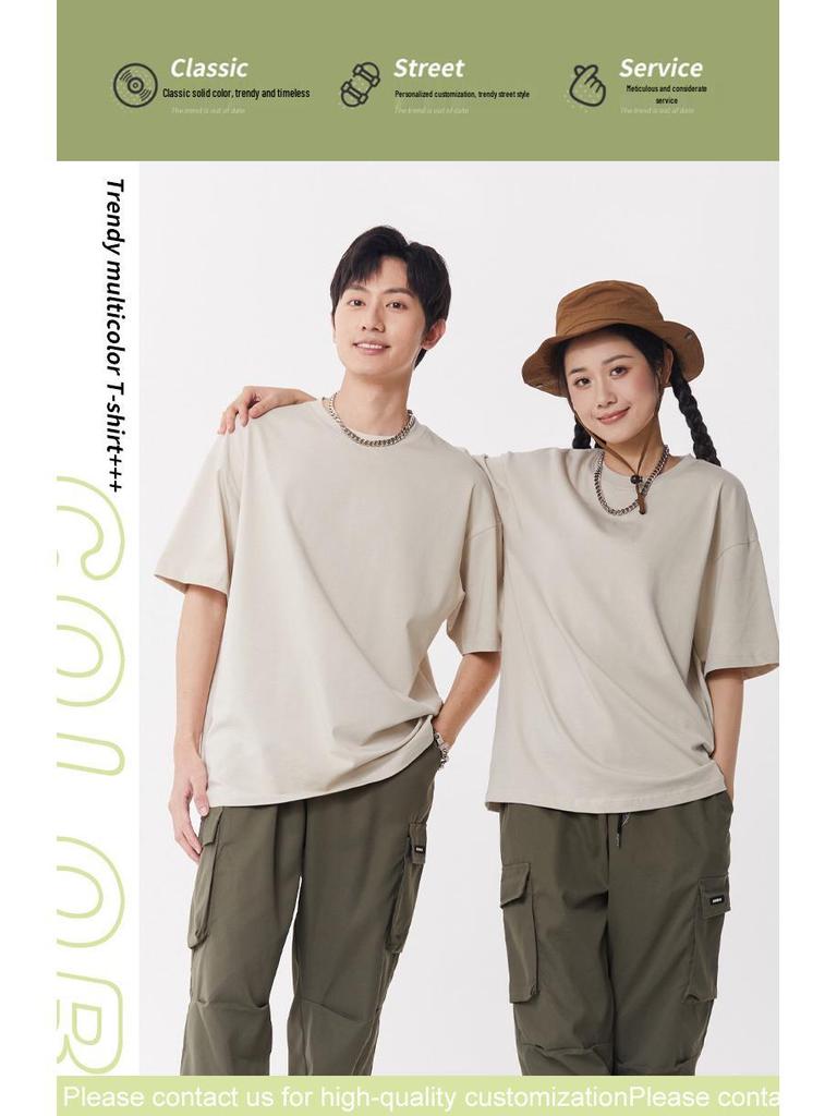 Summer Trendy Custom Workwear & Club Dance T-Shirt - Drop Shoulder Uniform for Group Activities