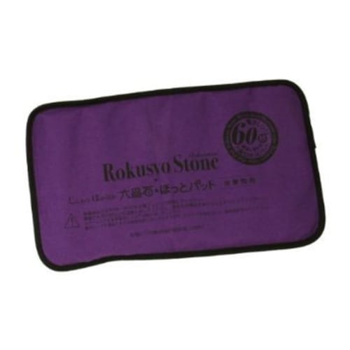 Eigado Hexacite Hot Pads for Clinic Use (Purple)