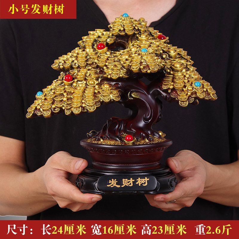 Feng Shui Glücksbaum Schmuckstück Geschäftseröffnung Geschenke Geldbaum Wohnzimmer Geschäftsdekorationen Skulpturen Figur Statue