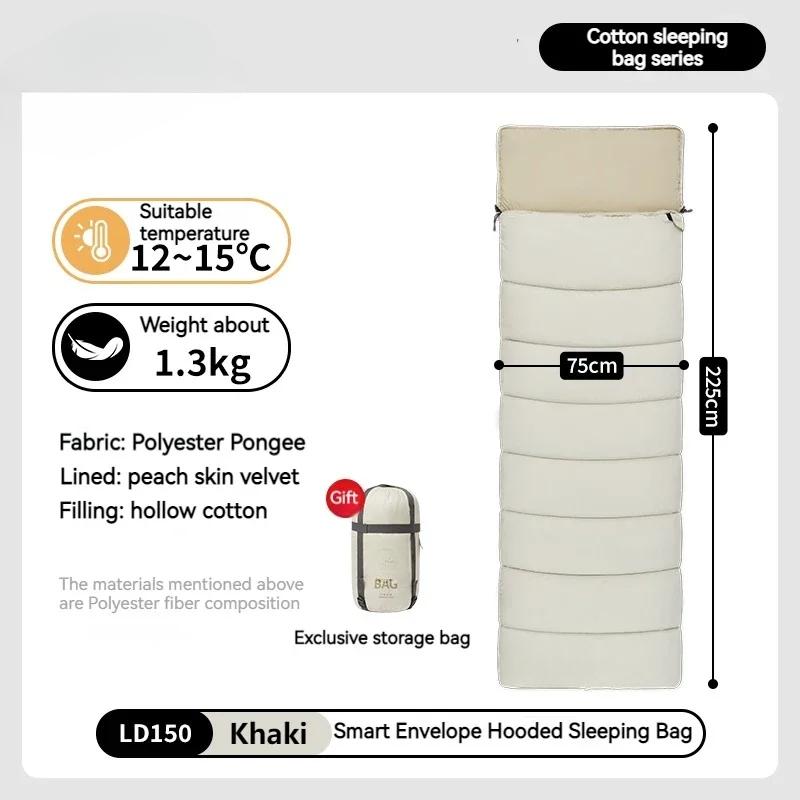 Ultralight Sleeping Bag Autumn Spring Summer Envelope Hooded Sleeping Bag for Camping Tourism Splicable LD150/250/350