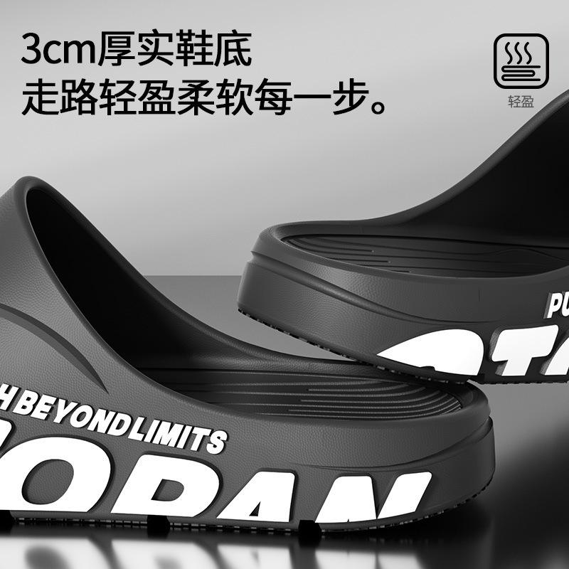 New sports slippers outer wear indoor fashion trend personalized sandals mop wholesale