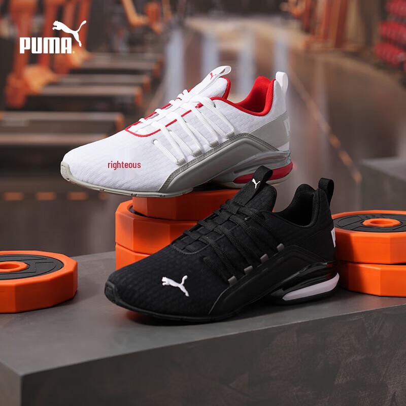PUMA AXELION Men s Running & Training Shoes 40.5