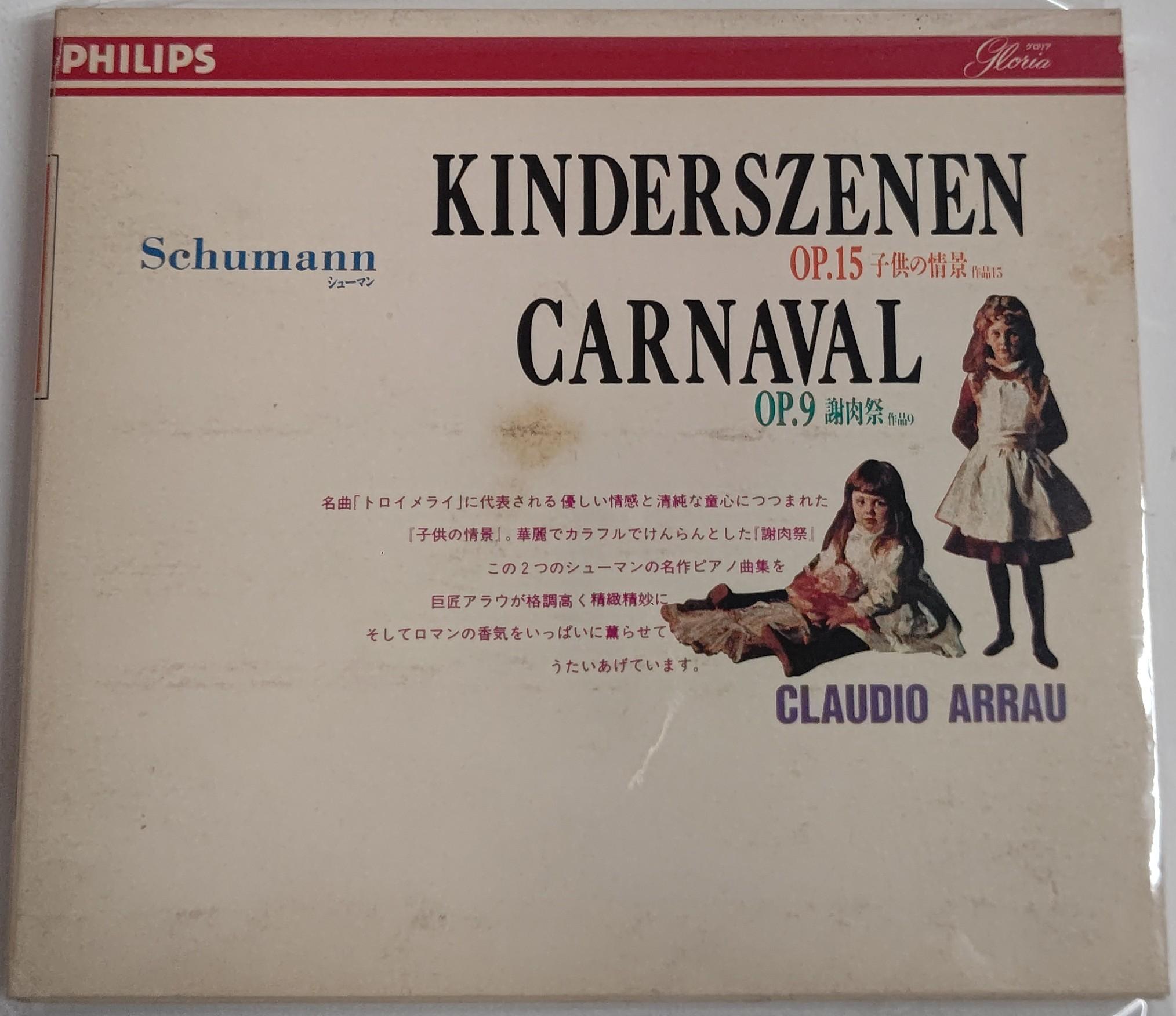 

CD SCHUMANN Carnaval . Kinderszenen 17CD69 PHILIPS 1989 Japan Classical Used