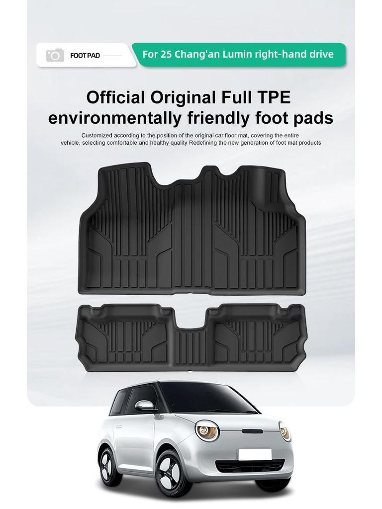 TPE Floor and Trunk Mats for 25 Changan Lumin RHD Models