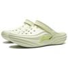 Li Ning X Xuperman Clogs Unisex AGAW027-1