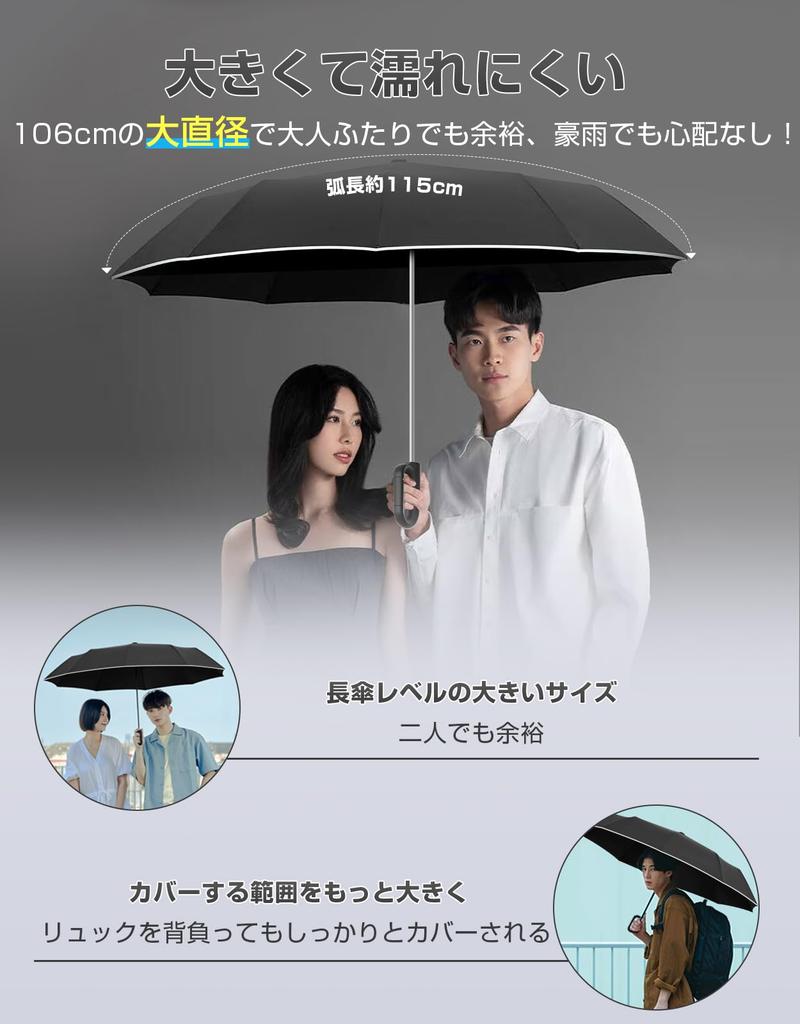 Folding Automatic Opening and Reverse Super 10 Reflective Suitable for Sunny and Rainy Heavy and Strong and with Storage Cover Umbrella, One-Touch